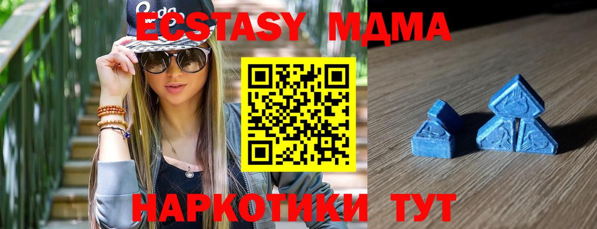 ЭКСТАЗИ louis Vuitton  Вход с VPN  Ecstasy  Экстази Cube  Прохладный 