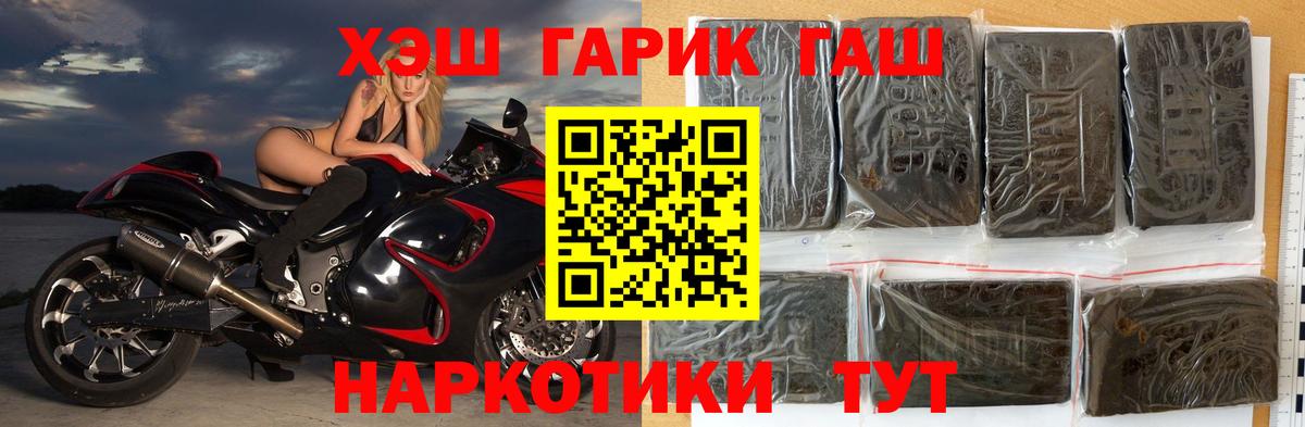 Гашиш  ГАШ AMNESIA HAZE  где купить   Прохладный  ГАШИШ 40% ТГК  Вход с VPN 