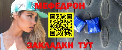 бошки Бузулук