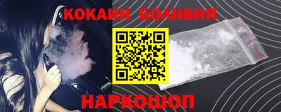 мяу мяу кристалл Будённовск