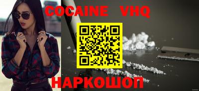 мяу мяу кристалл Будённовск