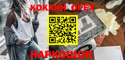 бошки Бузулук