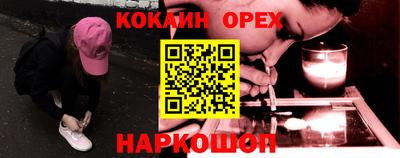 мяу мяу кристалл Будённовск