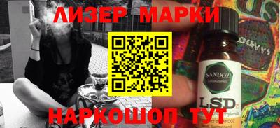 бошки Бузулук
