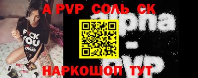 мяу мяу кристалл Будённовск