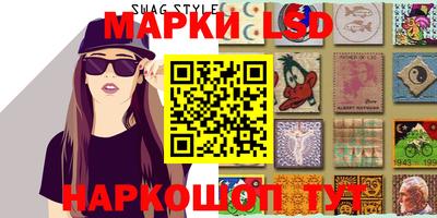 бошки Бузулук
