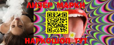 бошки Бузулук