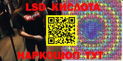мяу мяу кристалл Будённовск