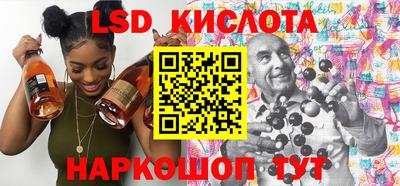 мяу мяу кристалл Будённовск