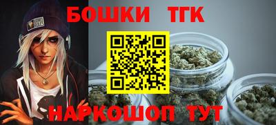 мяу мяу кристалл Будённовск