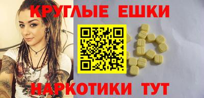 бошки Бузулук