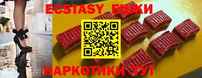 бошки Бузулук