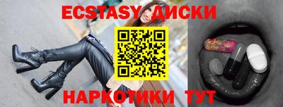 бошки Бузулук