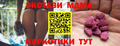 бошки Бузулук