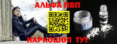 бошки Бузулук