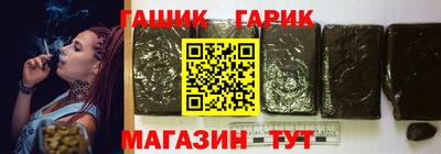 бошки Бузулук