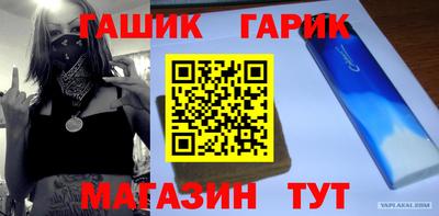 мяу мяу кристалл Будённовск