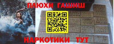 мяу мяу кристалл Будённовск