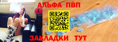 бошки Бузулук