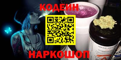 первитин Коломна