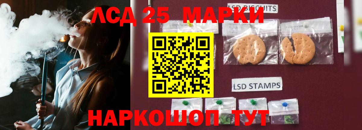 Прохладный  Лсд 25 экстази кислота  LSD-25 экстази кислота  Вход с VPN 