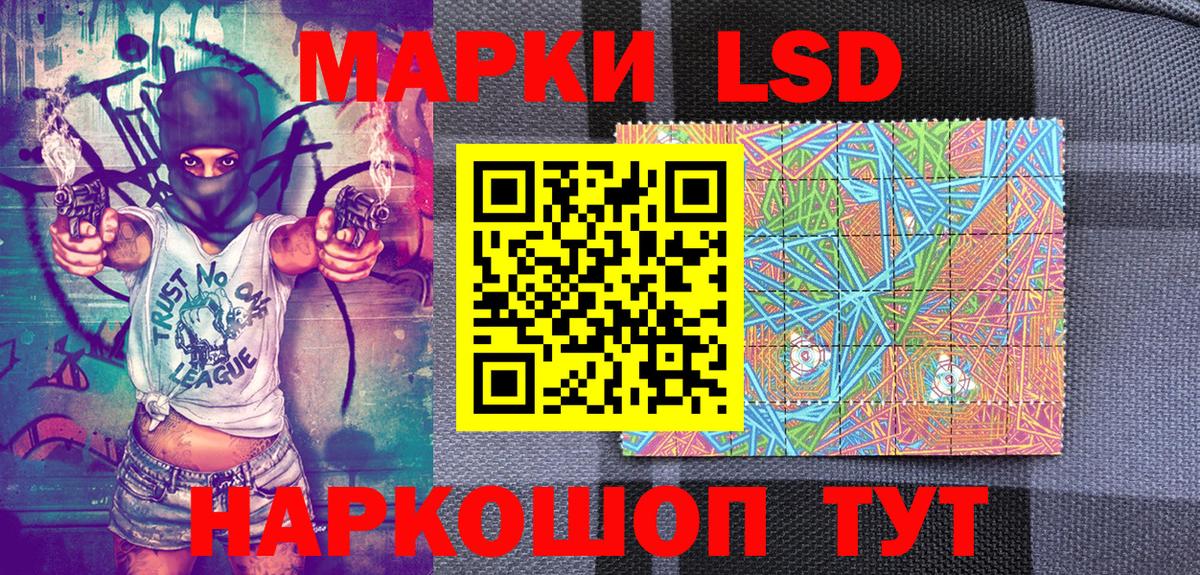 Марки NBOMe 1,8мг Прохладный