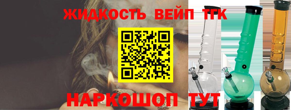 Прохладный  ГАШИШ  Кокаин  Вход с VPN  Бошки Шишки  МЕФ   ЭКСТАЗИ 