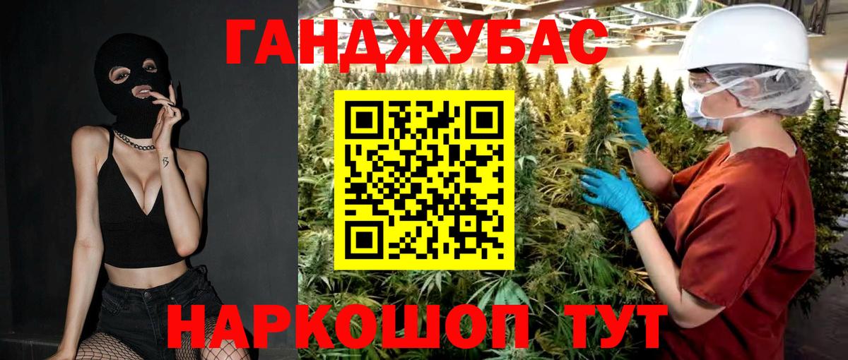 Канабис Amnesia  Марихуана план  МАРИХУАНА план  Прохладный  Вход с VPN 
